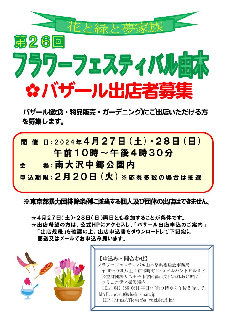 確認用です 確認用☆ ひんぱん 