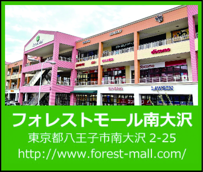 第26回フラワーフェスティバル由木 – フラワーフェスティバル由木